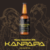 KANPAIPA