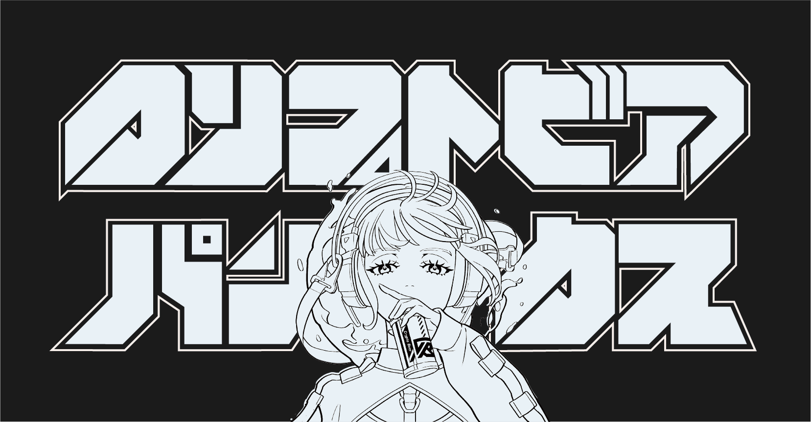 クリプトビアパンクス/ステッカー(黒)