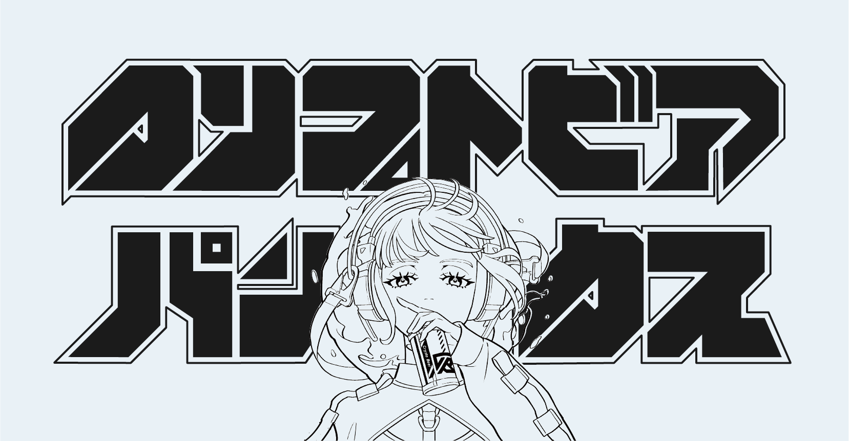 クリプトビアパンクス/ステッカー（白黒set）