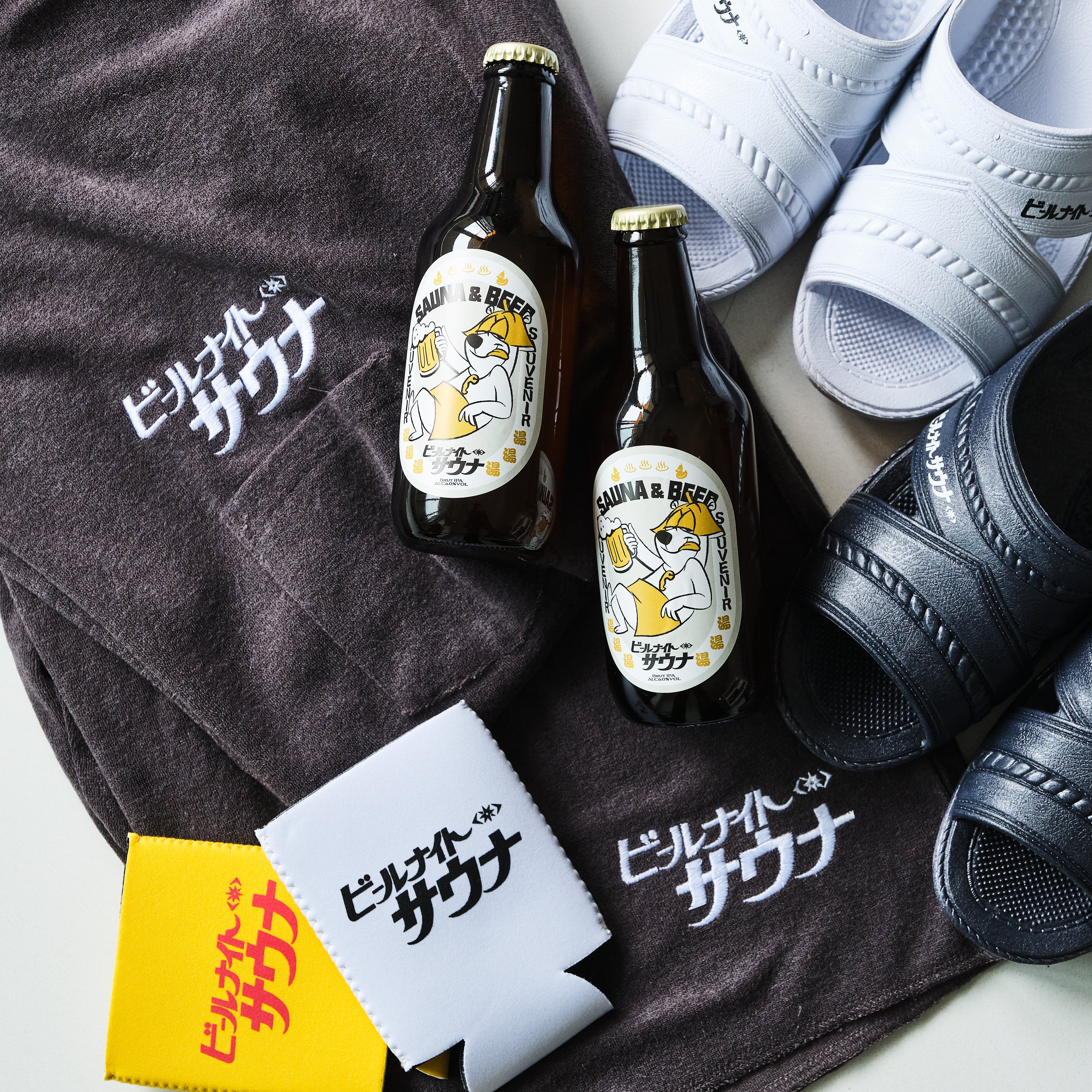 【ビールナイトサウナ】セットアップ