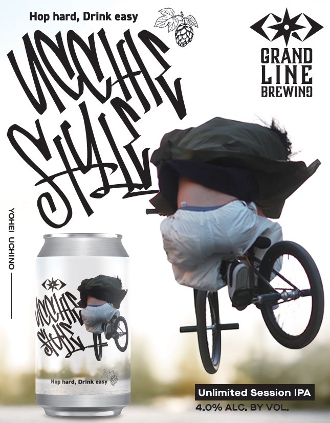 【送料無料】UCCHIE STYLE_6缶セット