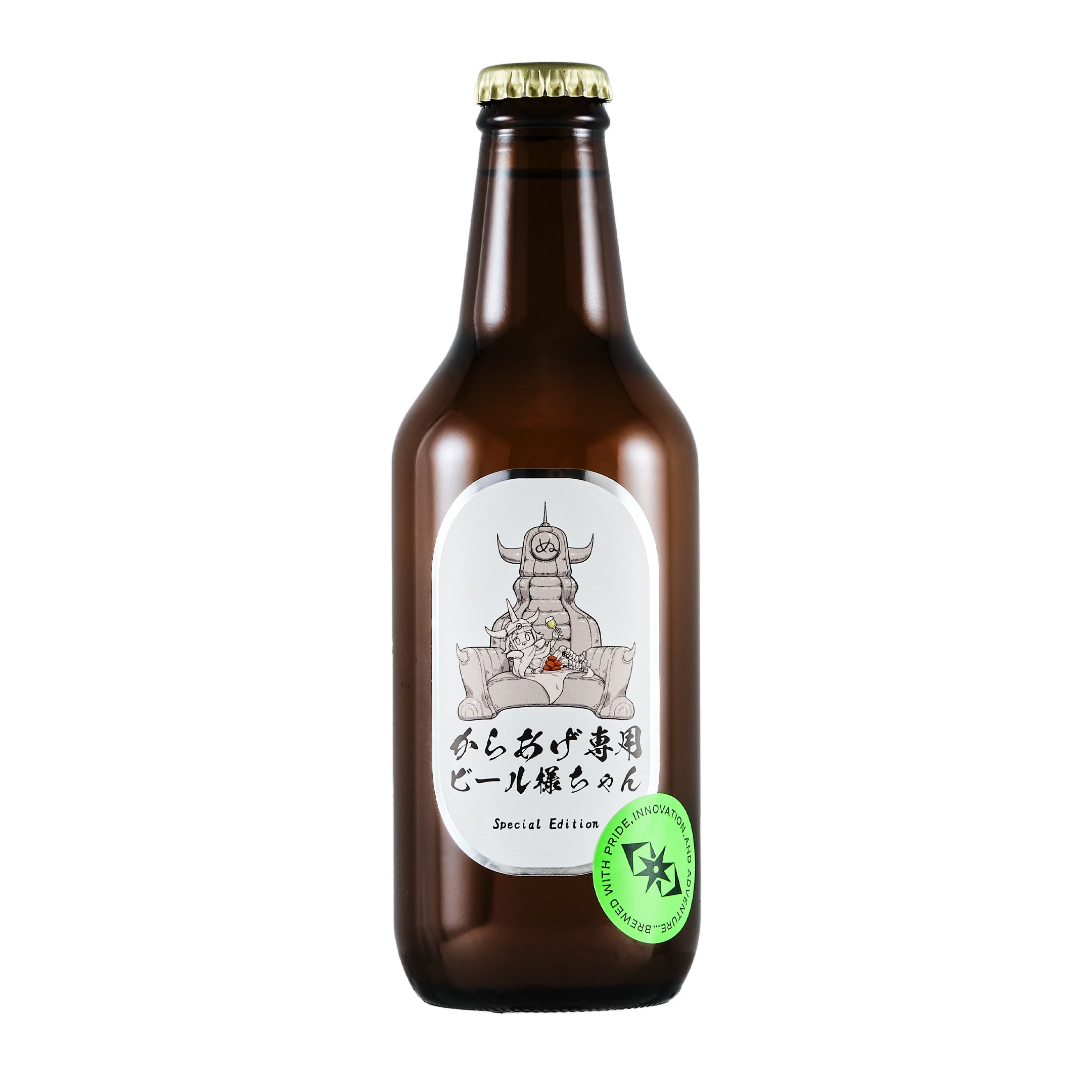 数量限定】からあげ専用ビール様ちゃん Special Edition